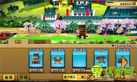 我要做城主!動(dòng)作塔防《我城天下無(wú)敵》前瞻視頻