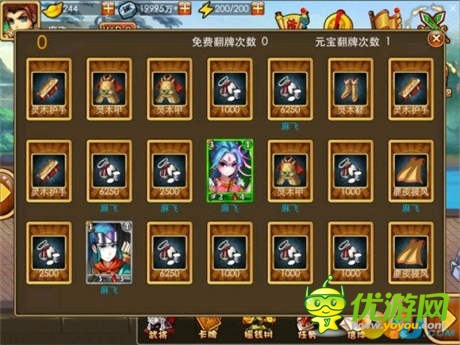 小伙伴悶一起玩《小呀小三國》多人副本一覽