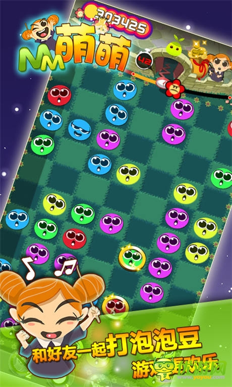 久游與中國(guó)移動(dòng)合作《萌萌》即將獨(dú)家首發(fā)MM平臺(tái)