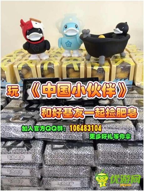 巔峰制作耀世登場(chǎng)《中國(guó)小伙伴》六大活動(dòng)玩轉(zhuǎn)內(nèi)測(cè)