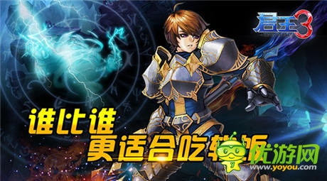 三大正太等你來領(lǐng)《君王3》原畫首曝