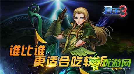 三大正太等你來領(lǐng)《君王3》原畫首曝