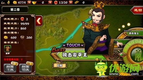 搞亂三國(guó)!敢不敢來《最強(qiáng)主公》