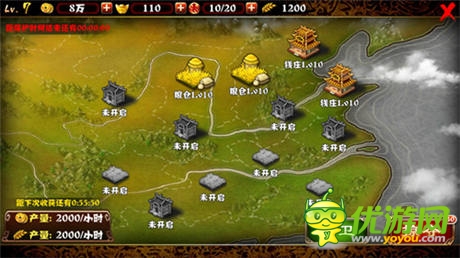 搞亂三國(guó)!敢不敢來《最強(qiáng)主公》