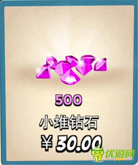 慶首測(cè) 《海島奇兵》免費(fèi)鉆石禮包活動(dòng)開(kāi)啟