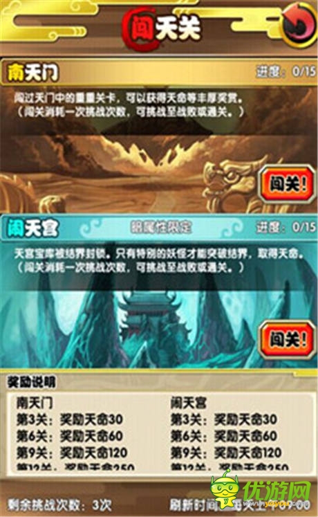 《搜神記》安卓版將亮相 新版內(nèi)容搶先曝光