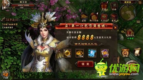 尊貴非凡 《三國戰(zhàn)神》VIP特權(quán)大揭秘