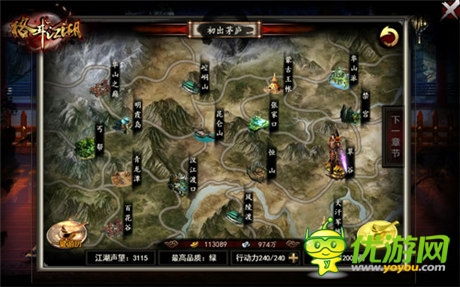 23日公測起航《格斗江湖》五大重量級門客登場