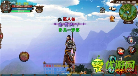 亦正亦邪一念之間《臥虎藏龍》惡人谷首爆