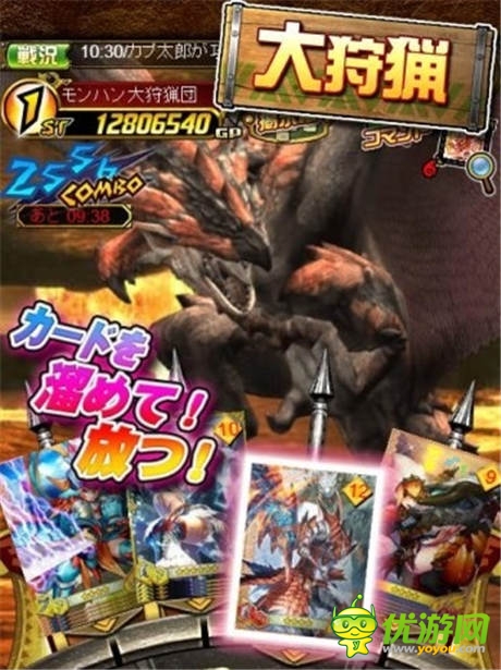 日式手游的大狩獵 二次元逆襲之年