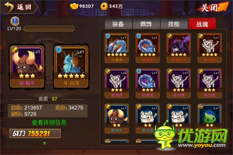 提升戰(zhàn)力刻不容緩《囧西游》跨服幫戰(zhàn)開啟