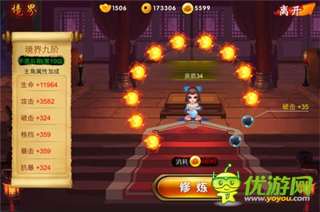 提升戰(zhàn)力刻不容緩《囧西游》跨服幫戰(zhàn)開啟