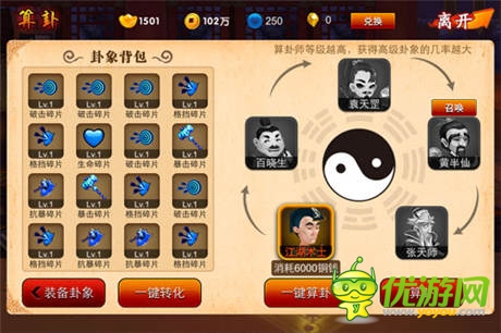 提升戰(zhàn)力刻不容緩《囧西游》跨服幫戰(zhàn)開啟