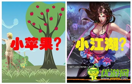 新版小蘋果?《推倒江湖》或邀筷子兄弟制作主題曲