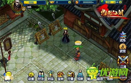 新版小蘋果?《推倒江湖》或邀筷子兄弟制作主題曲