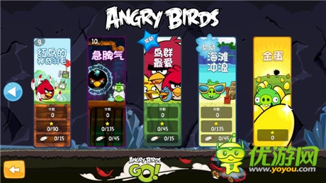 鳥(niǎo)群最愛(ài) 《憤怒的小鳥(niǎo)》全新中文版將開(kāi)啟