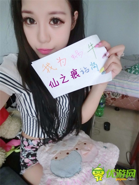 CJ美女新靚點(diǎn) 《仙之痕》賣萌不賣肉