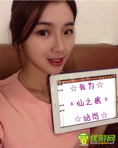 CJ美女新靚點(diǎn) 《仙之痕》賣萌不賣肉