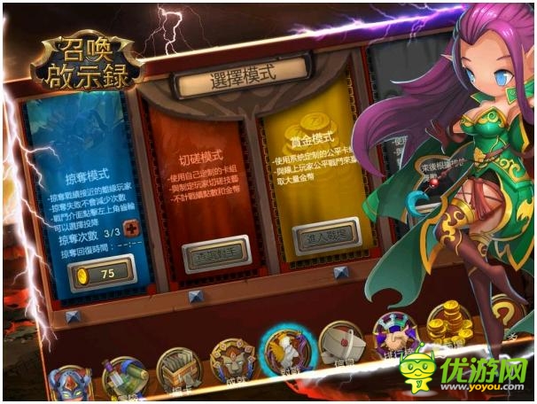 《召喚啟示錄》事前登陸 24日登陸雙平臺(tái)