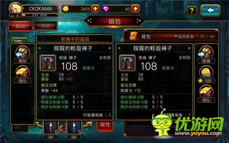 亮瞎你的雙眼 《KRITIKA:混沌之序幕》評(píng)測