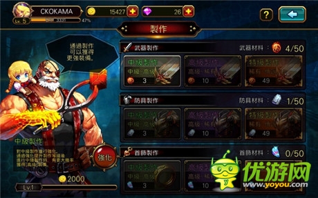 亮瞎你的雙眼 《KRITIKA:混沌之序幕》評(píng)測