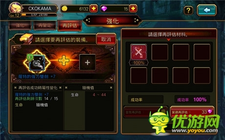 亮瞎你的雙眼 《KRITIKA:混沌之序幕》評(píng)測