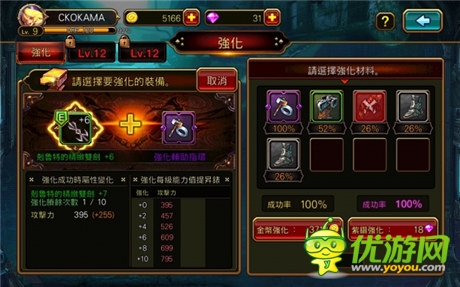 亮瞎你的雙眼 《KRITIKA:混沌之序幕》評測