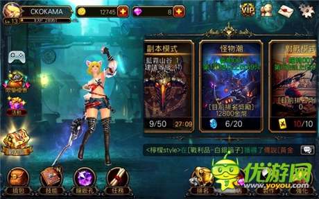 亮瞎你的雙眼 《KRITIKA:混沌之序幕》評測