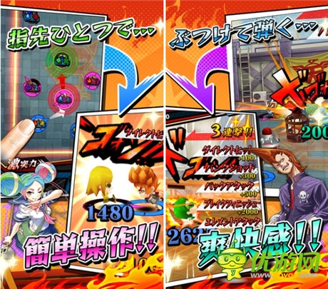 高校學(xué)園風(fēng)情《激烈沖突!爆裂學(xué)園》iOS版上線