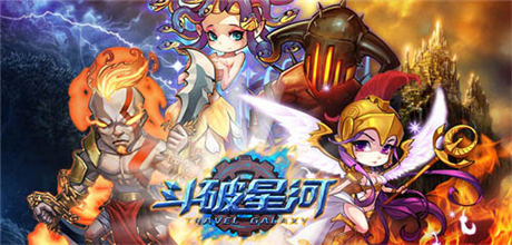 眾多驚喜等你來(lái)《斗破星河》今日開放下載