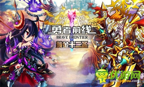 次日留存再創(chuàng)新高《勇者前線》二次元新服火爆