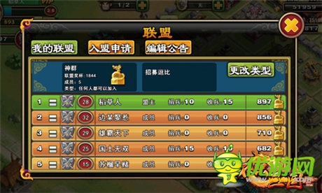 一切為了聯(lián)盟《不只三國》聯(lián)盟戰(zhàn)役打響