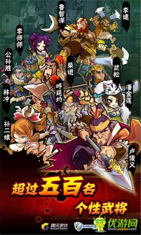 對抗“三伏”天 《全民水滸》百萬消暑福利大放送