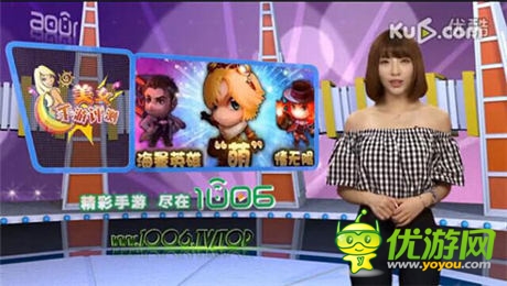 小蠻腰誘惑《最萌英雄》美女解說視頻搶鮮看