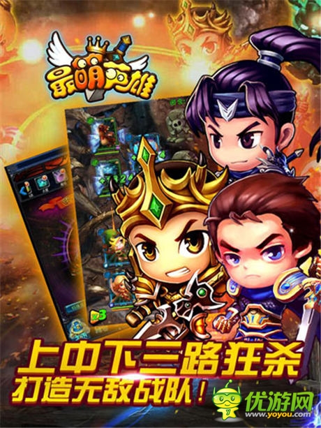 小蠻腰誘惑《最萌英雄》美女解說視頻搶鮮看