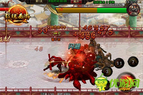 DNF登陸手機(jī)?《戰(zhàn)魂西游》打造西游版地下城與勇士