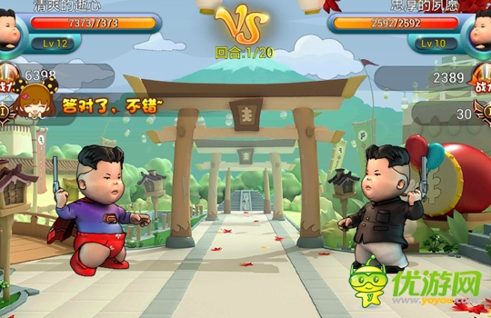 放開(kāi)那領(lǐng)袖截圖欣賞