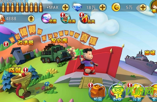 放開(kāi)那領(lǐng)袖截圖欣賞