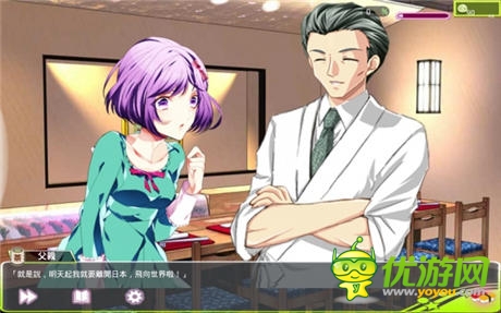 將壽司擬人化 另類題材戀愛(ài)游戲《戀愛(ài)! 壽司戰(zhàn)隊(duì)》