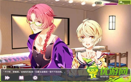 將壽司擬人化 另類題材戀愛(ài)游戲《戀愛(ài)! 壽司戰(zhàn)隊(duì)》