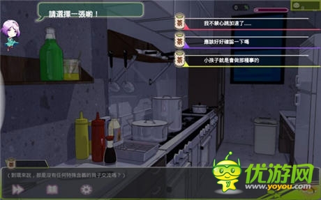 將壽司擬人化 另類題材戀愛游戲《戀愛! 壽司戰(zhàn)隊》