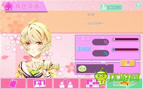 將壽司擬人化 另類題材戀愛游戲《戀愛! 壽司戰(zhàn)隊》