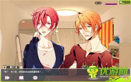 將壽司擬人化 另類題材戀愛游戲《戀愛! 壽司戰(zhàn)隊》