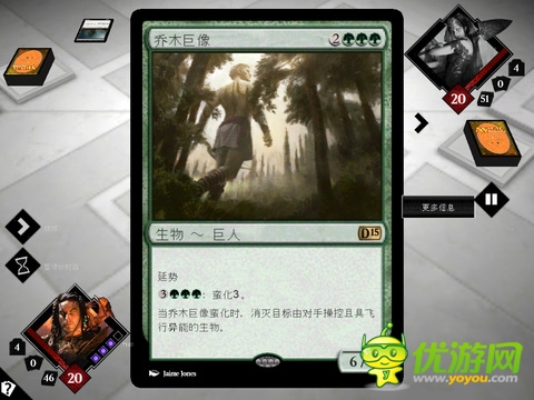 萬智牌2015截圖欣賞