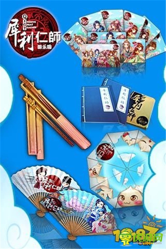 國民校園爆笑消除手游《犀利仁師》上線App Store