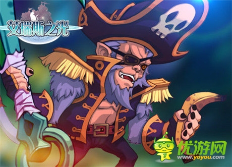 多重特色引爆魔幻盛宴《艾瑞斯之光》今日封測