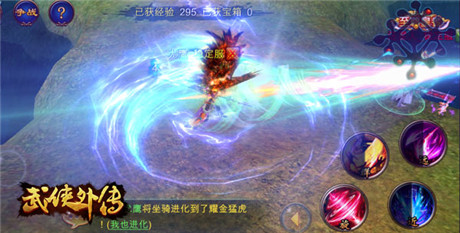 彰顯實(shí)力《武俠外傳》終極pvp玩法揭秘