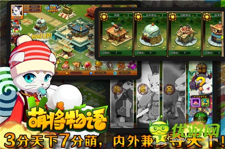 欲掀新狂潮《萌將物語》7.25開啟全民公測