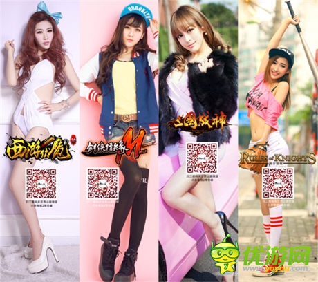 2014chinajoy西山居四大亮點(diǎn)曝光 零端游產(chǎn)品參展