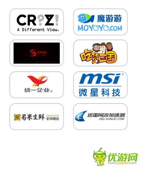 2014chinajoy西山居四大亮點曝光 零端游產(chǎn)品參展